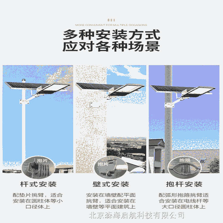 少數民族特色太陽能路燈廣場小區庭院公園照明質量合格