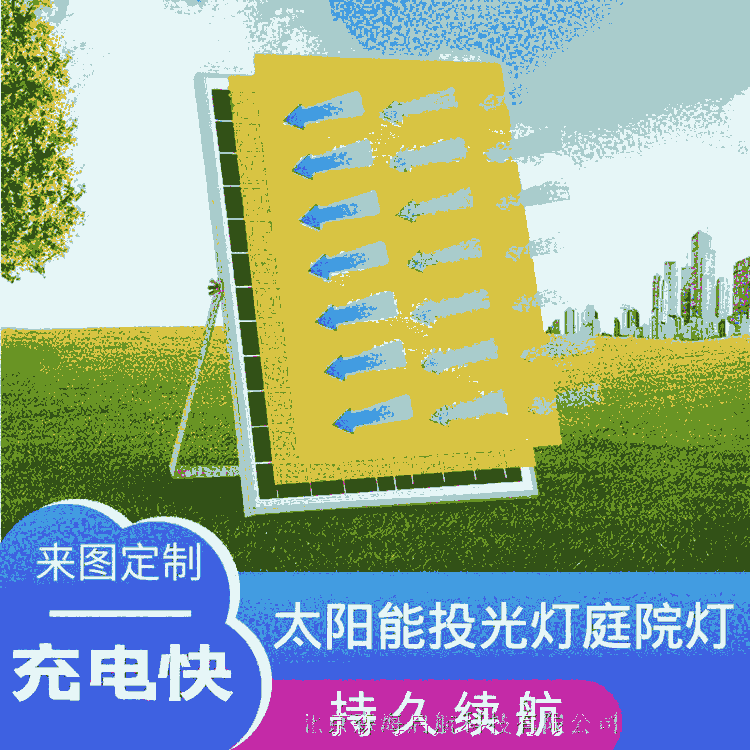 少數民族特色太陽能路燈廣場小區庭院公園照明成套批發