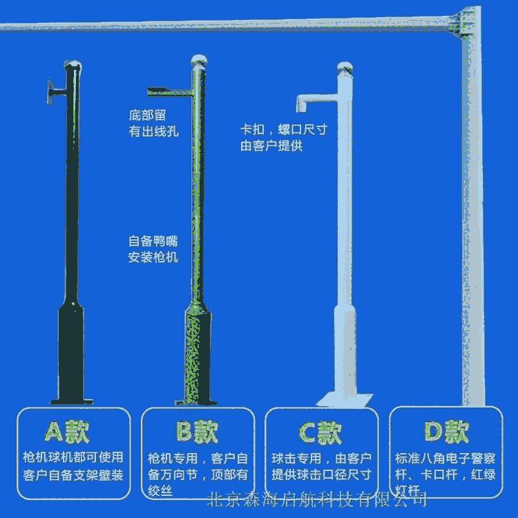 交通信號(hào)桿設(shè)備工廠直銷(xiāo) 接受定制