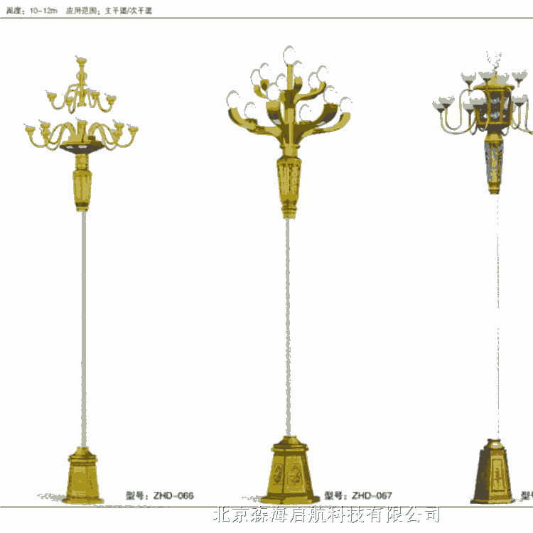 9頭中華燈參數報價 廠家價格