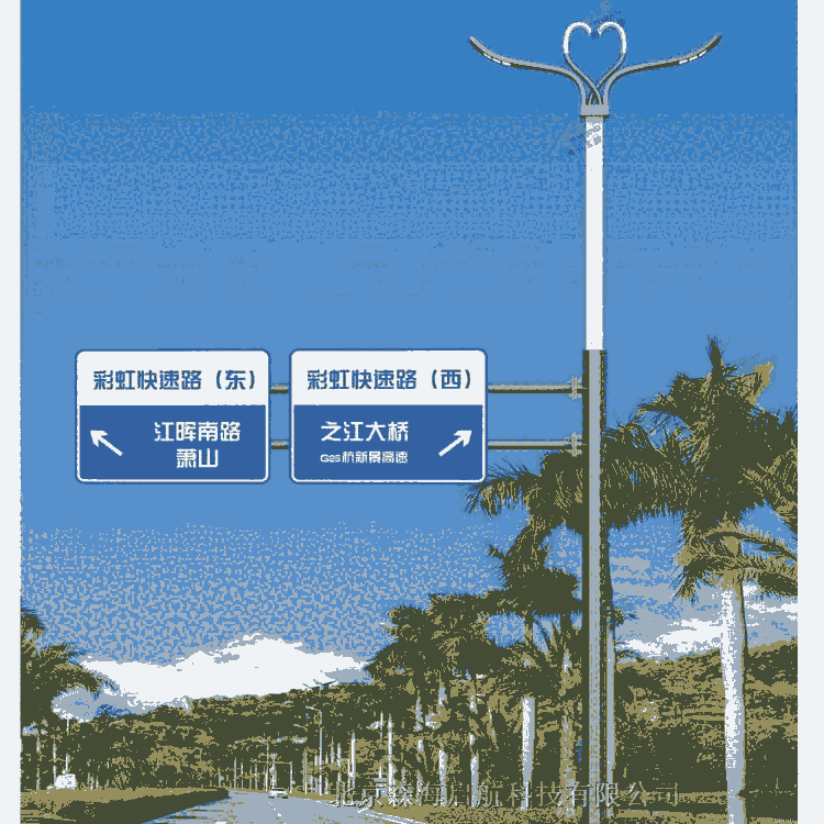 一體5G智慧路燈 高端小區智慧路燈安裝 北京森海智慧路燈廠