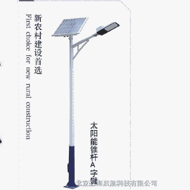 路燈廠家聯(lián)系方式 北京室外路燈工廠家直銷(xiāo)