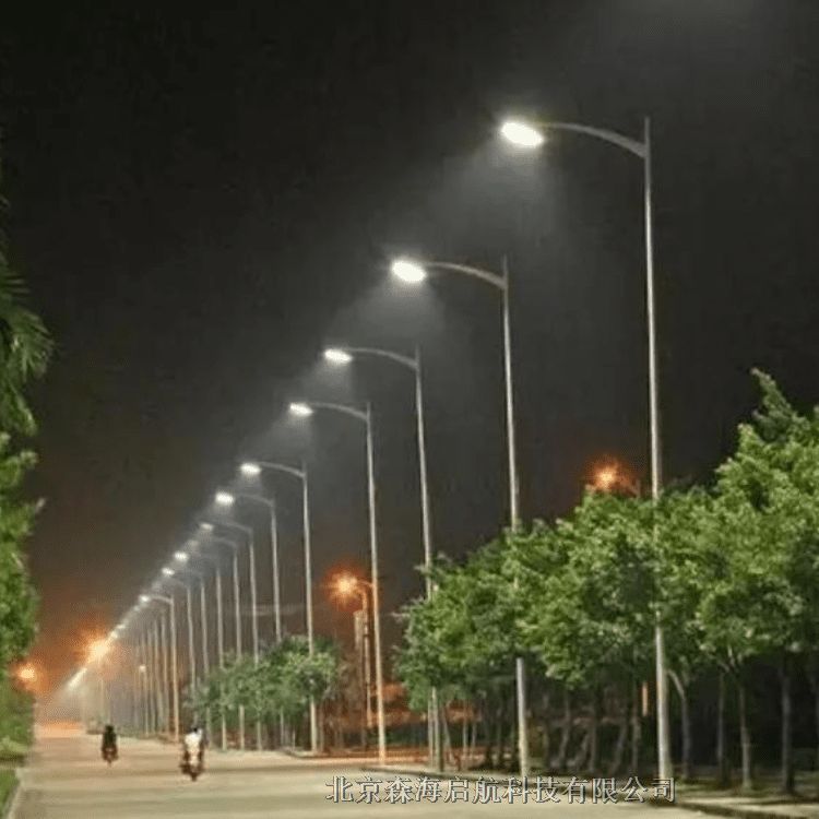 森海啟航直銷室外道路照明燈具公司
